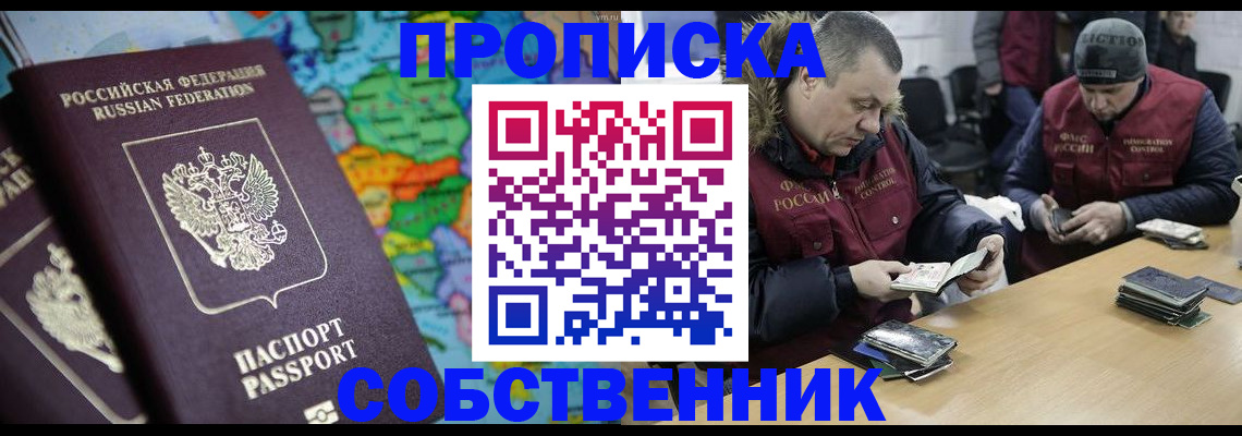 временная регистрация гарантия в Урус-Мартане